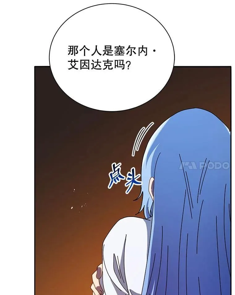 77.第一名 第51页