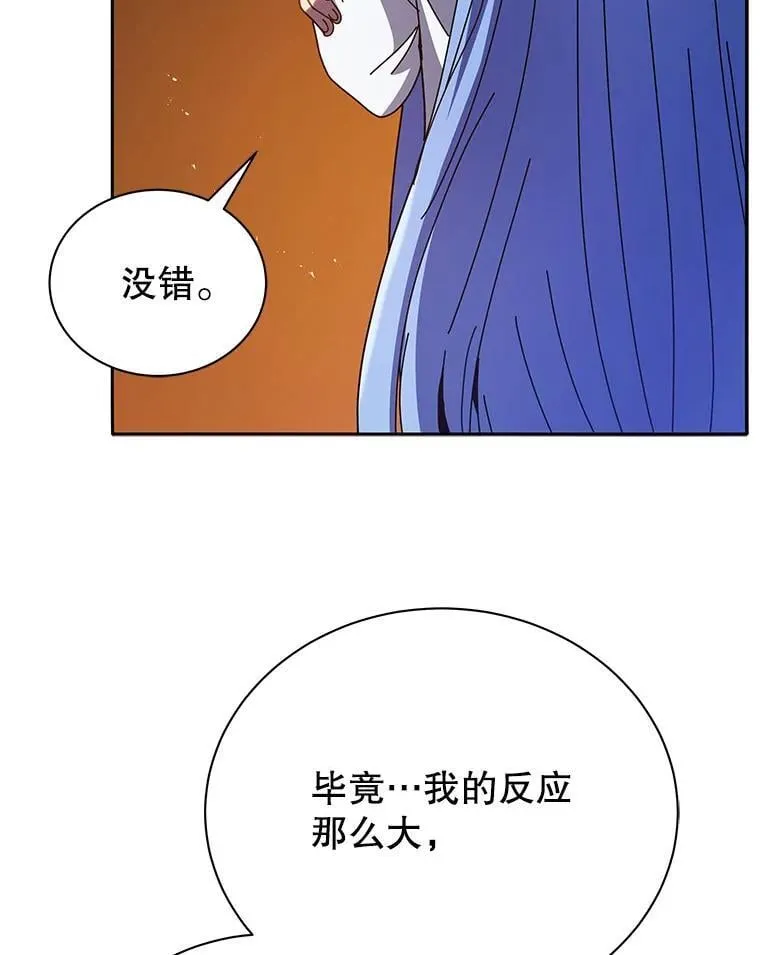77.第一名 第52页