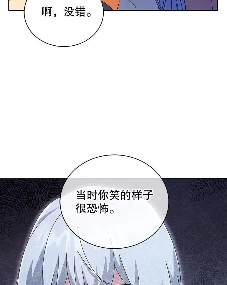 77.第一名 第56页