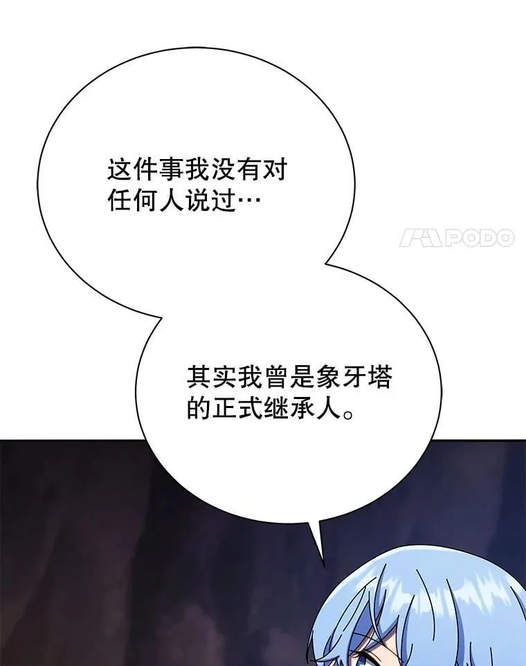 77.第一名 第58页