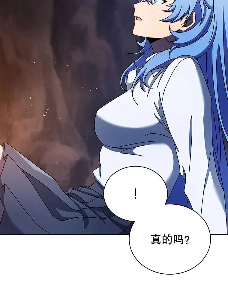 77.第一名 第59页