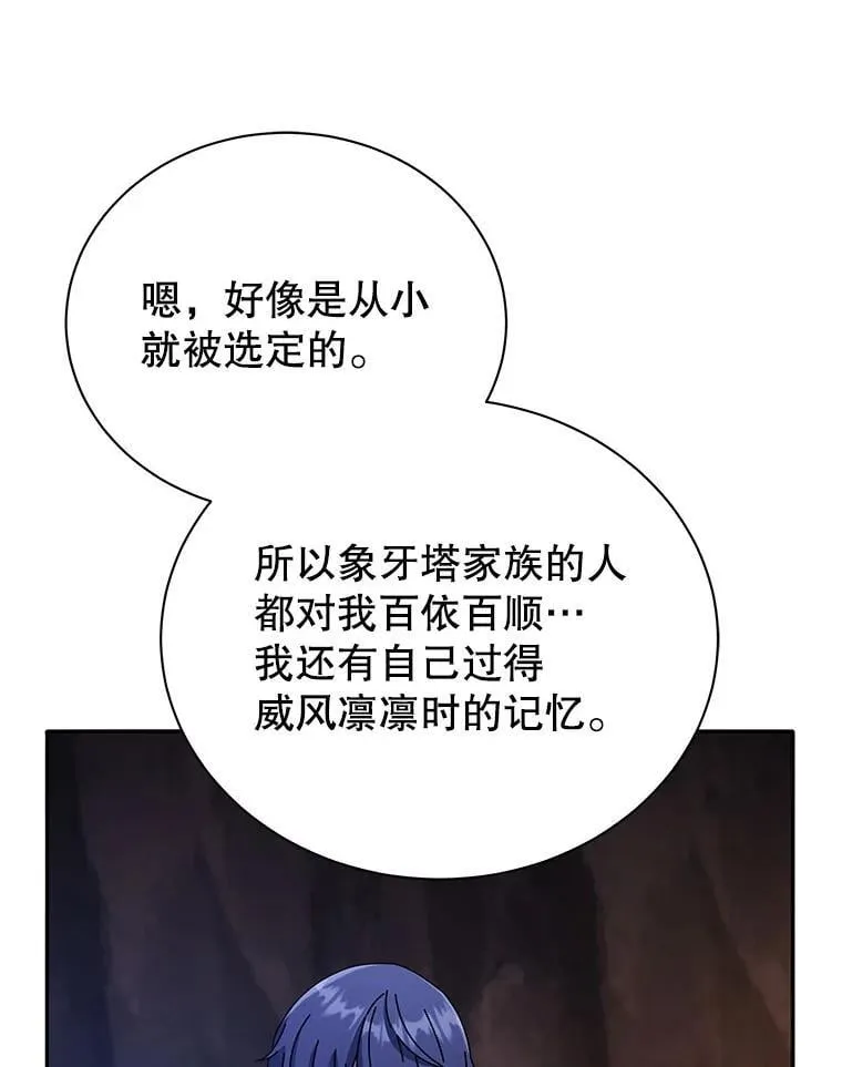 77.第一名 第60页