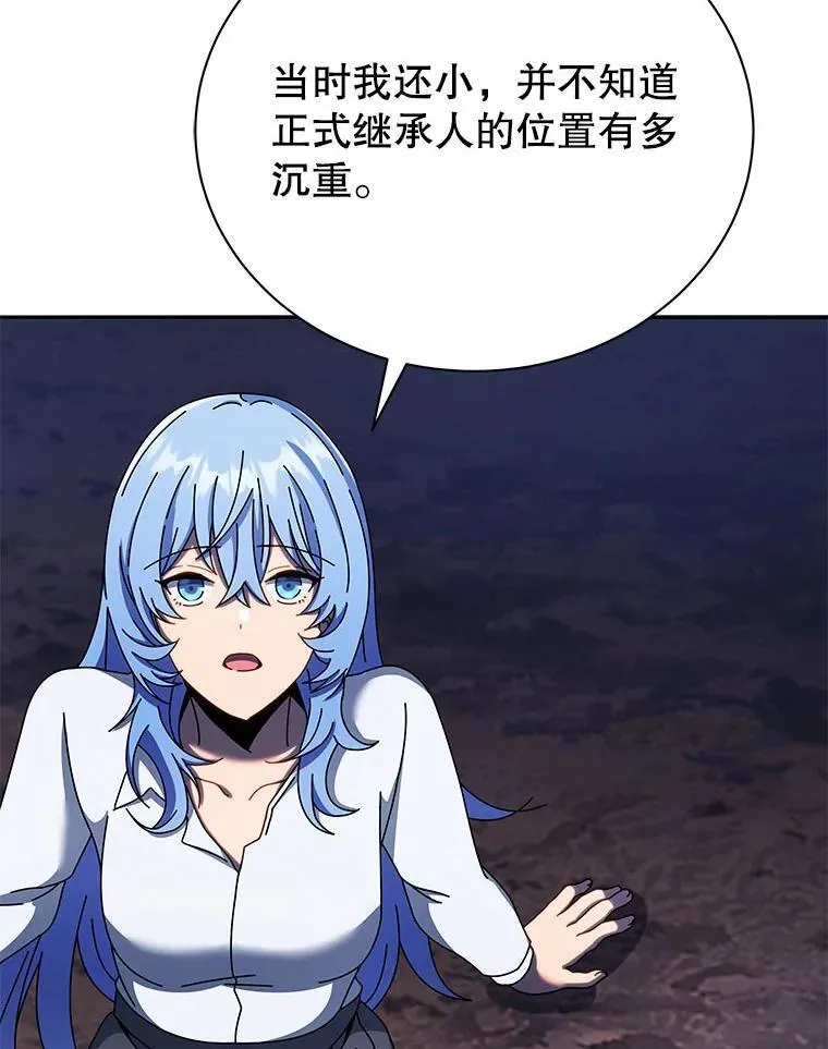77.第一名 第62页