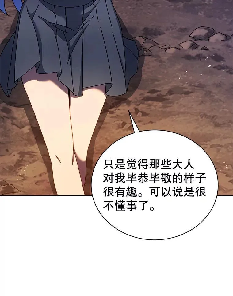 77.第一名 第63页