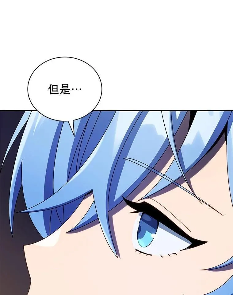 77.第一名 第70页