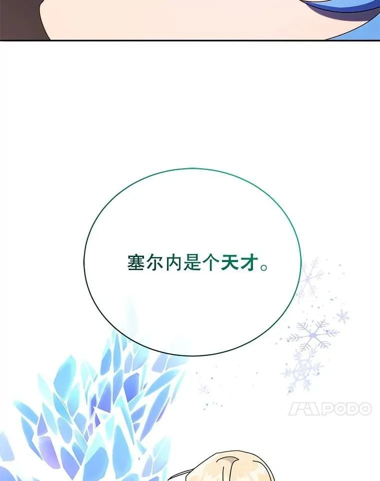77.第一名 第71页