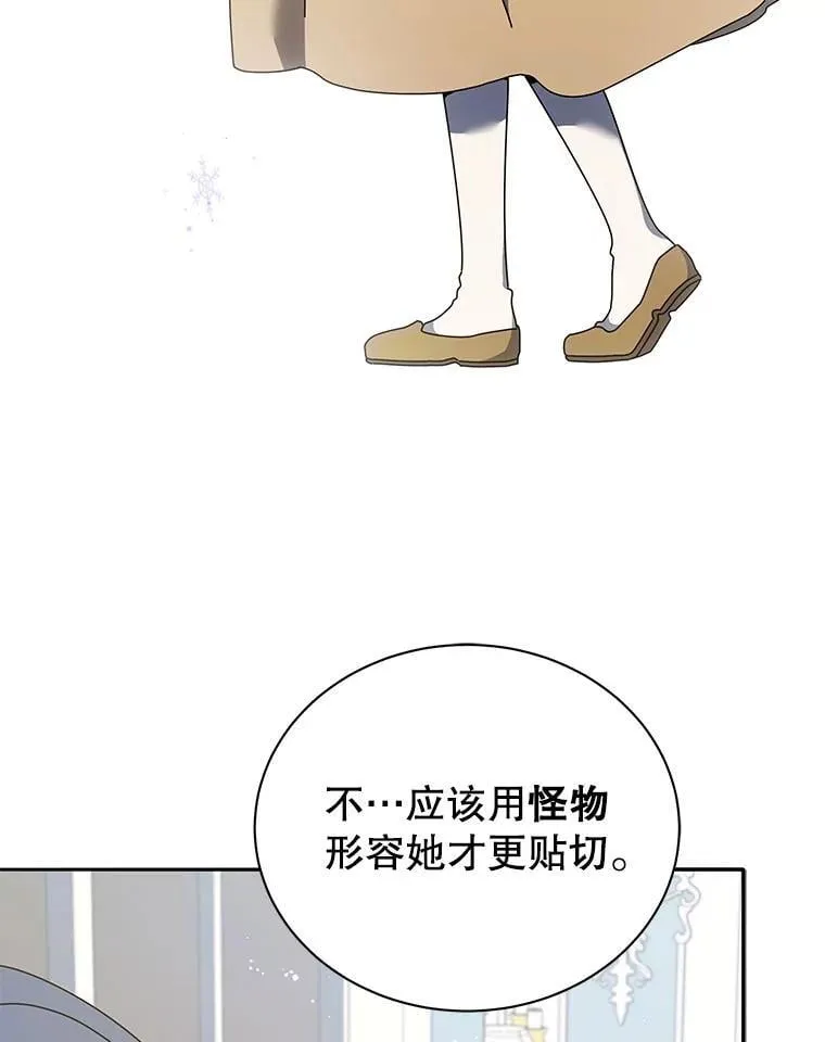 77.第一名 第73页
