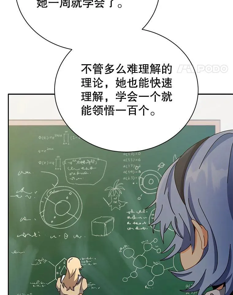 77.第一名 第75页