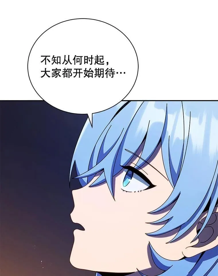 77.第一名 第80页