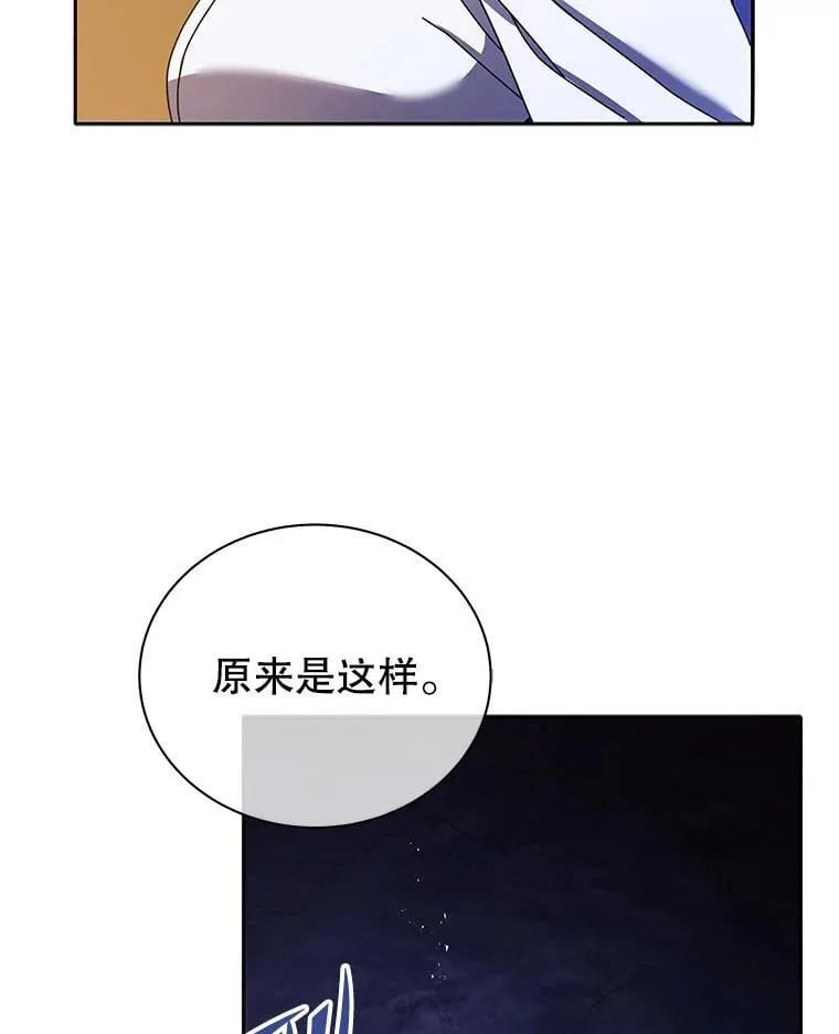 77.第一名 第91页