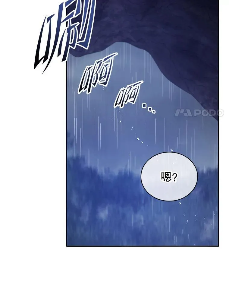77.第一名 第92页