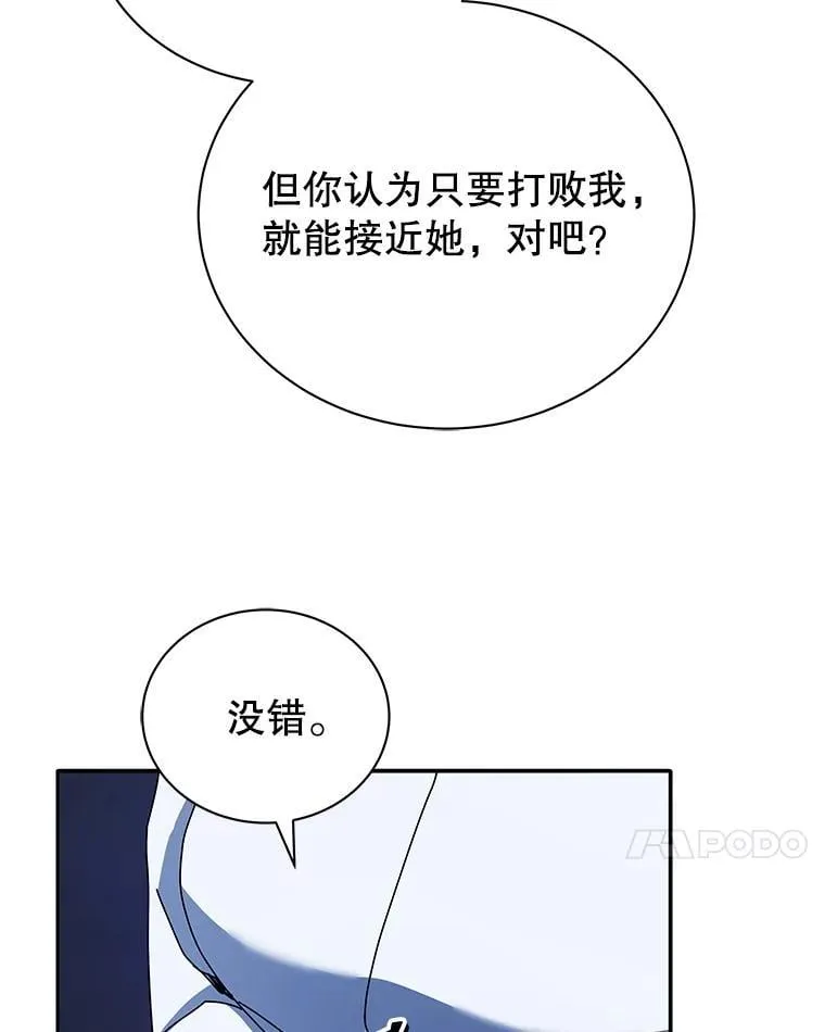 77.第一名 第95页