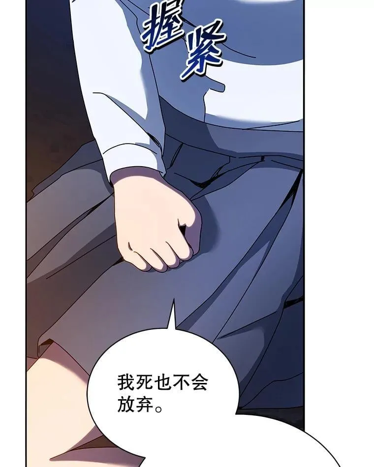 77.第一名 第96页