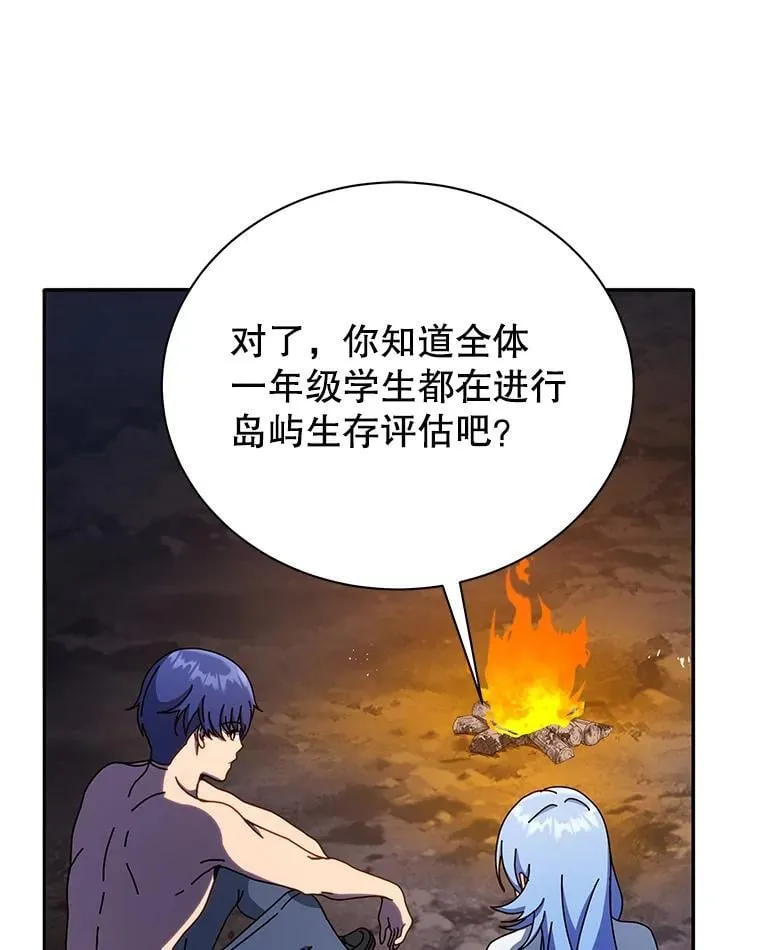 77.第一名 第100页