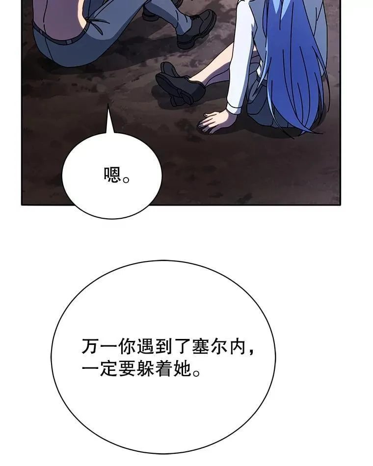77.第一名 第101页