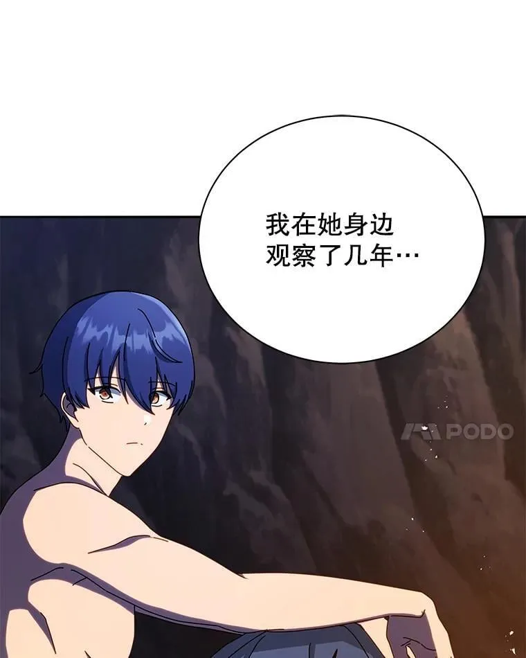 77.第一名 第102页