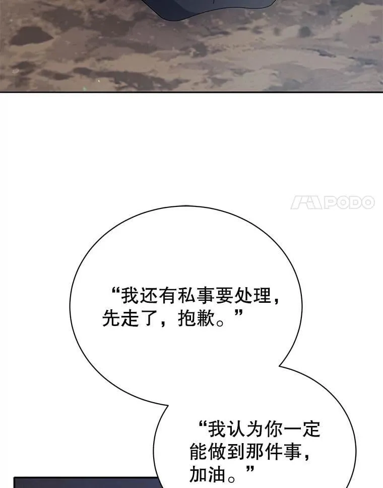77.第一名 第109页