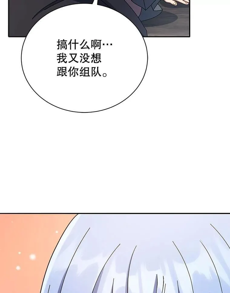 77.第一名 第111页