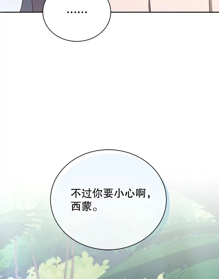77.第一名 第113页
