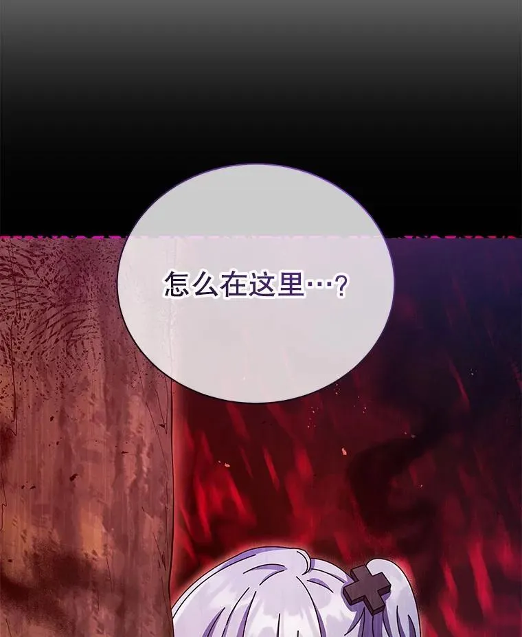 77.第一名 第117页