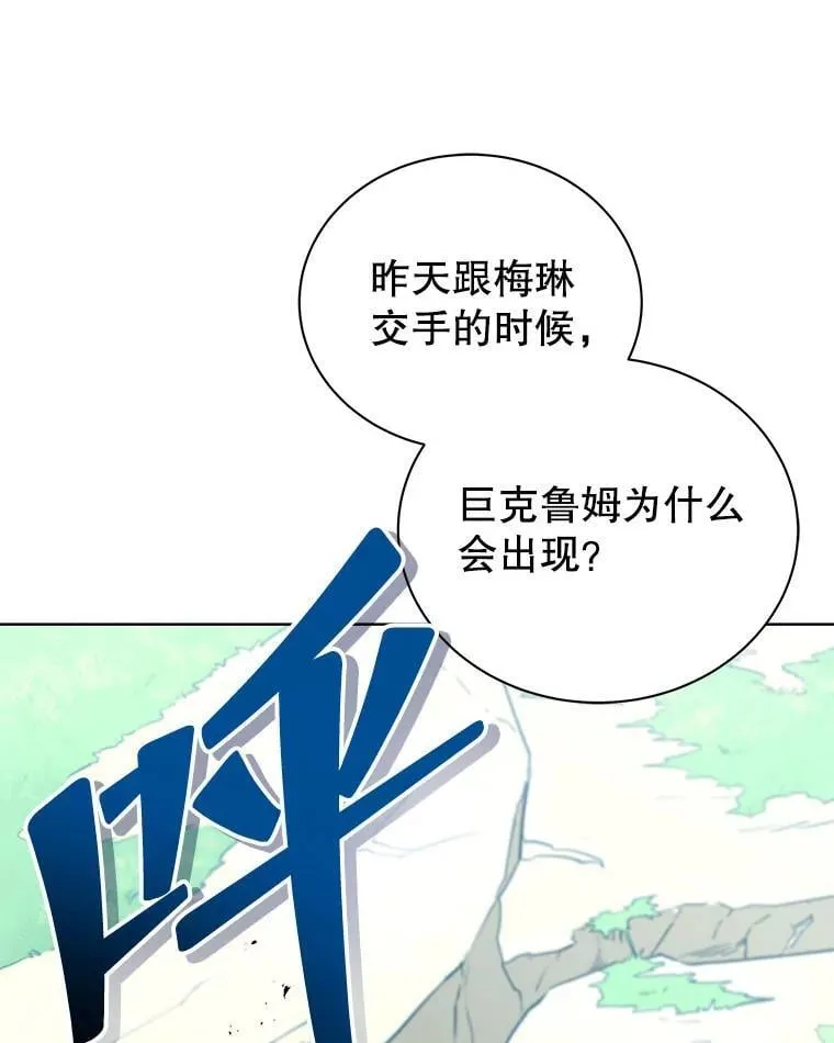 78.监视 第2页