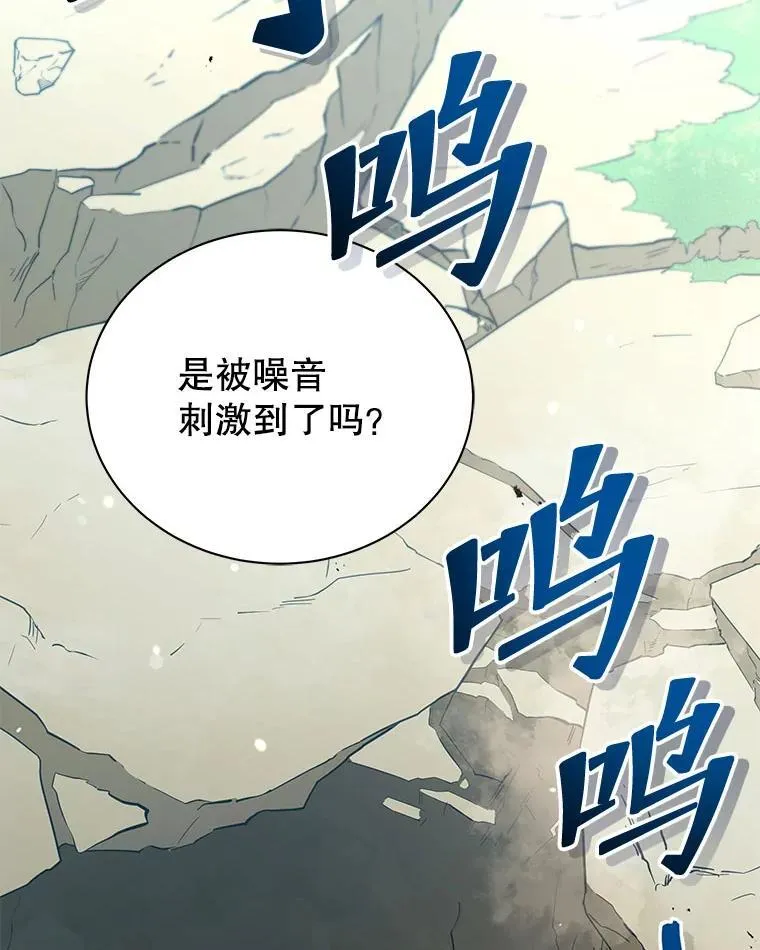 78.监视 第3页
