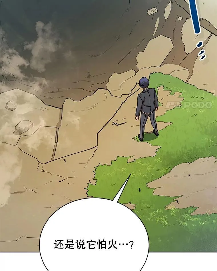 78.监视 第4页