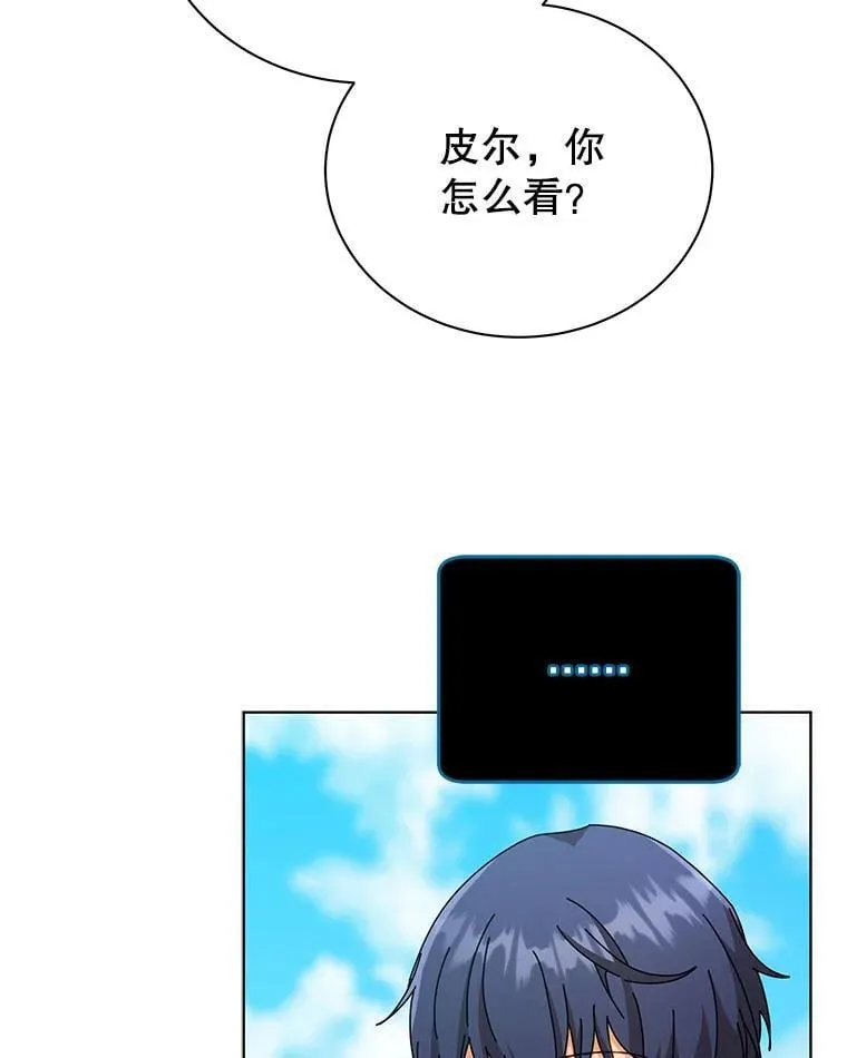 78.监视 第5页