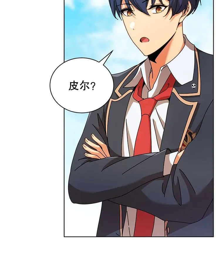 78.监视 第6页