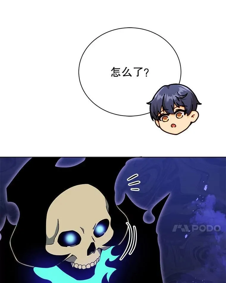78.监视 第7页