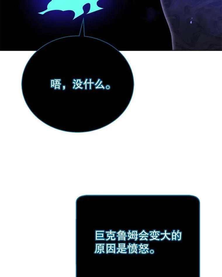 78.监视 第8页