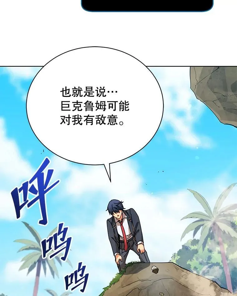 78.监视 第9页