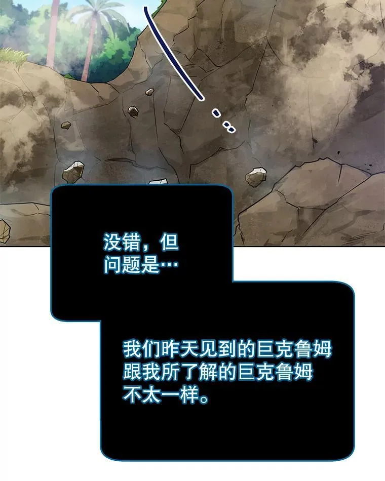 78.监视 第10页