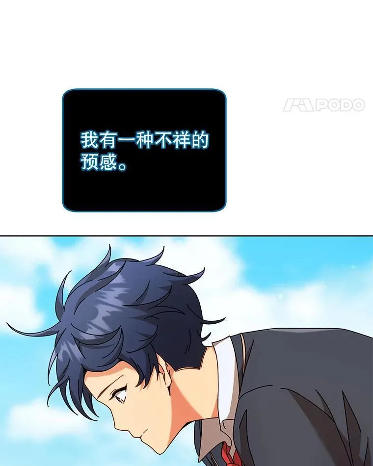 78.监视 第11页