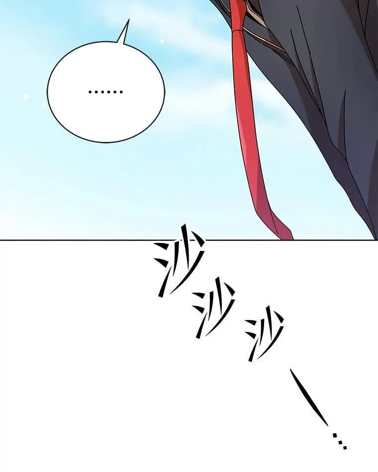 78.监视 第12页
