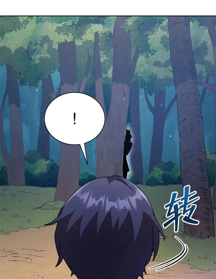 78.监视 第13页