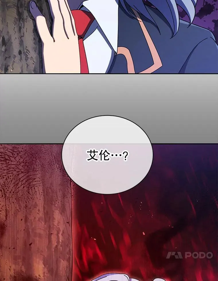 78.监视 第17页