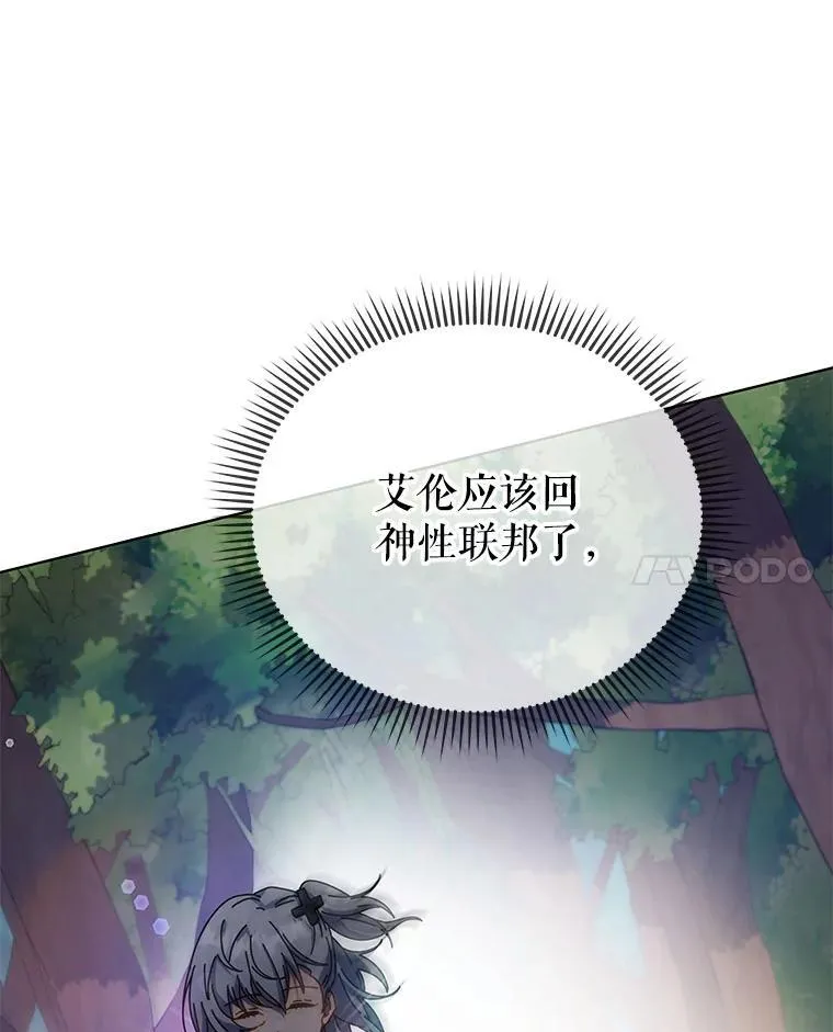 78.监视 第24页