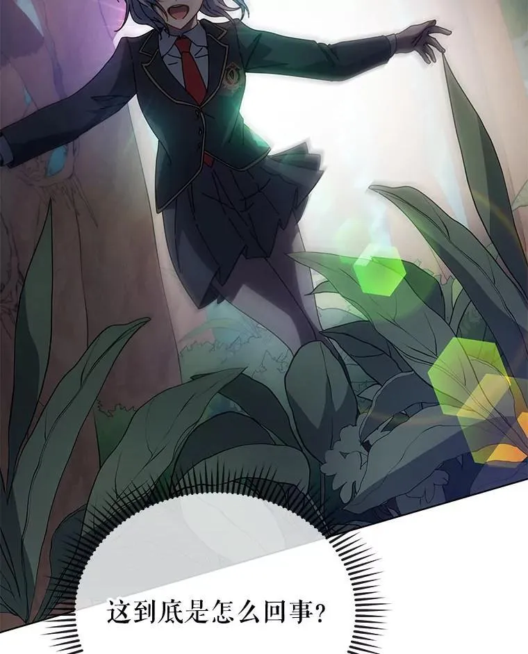 78.监视 第25页