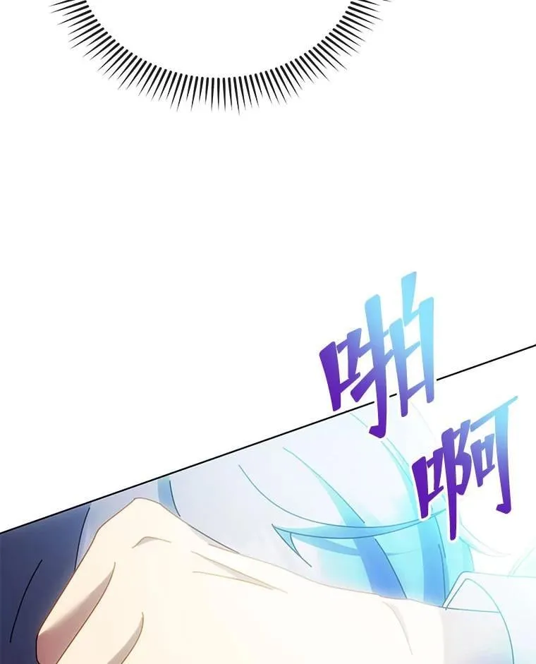 78.监视 第26页