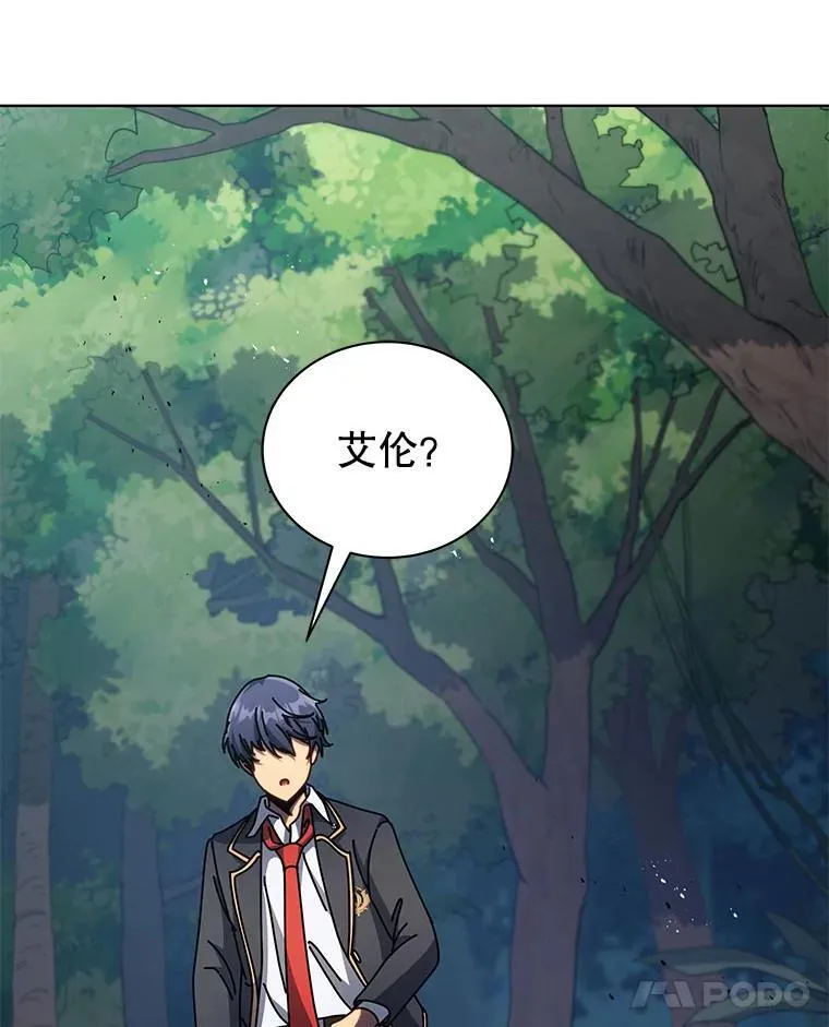 78.监视 第28页