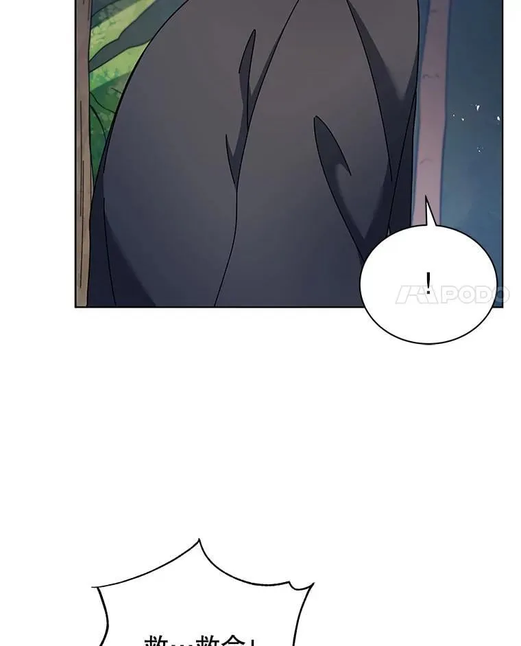 78.监视 第31页