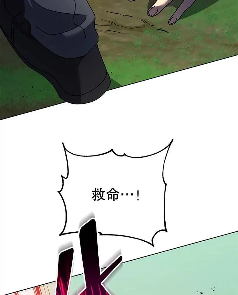 78.监视 第33页