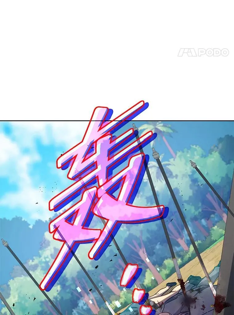 78.监视 第38页