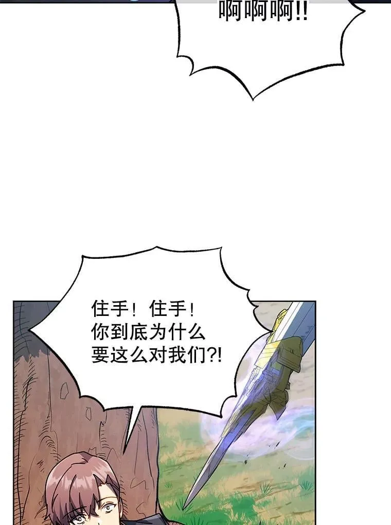 78.监视 第40页