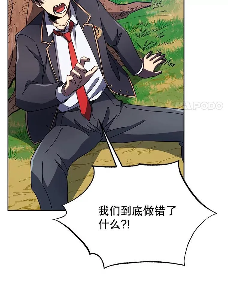 78.监视 第41页