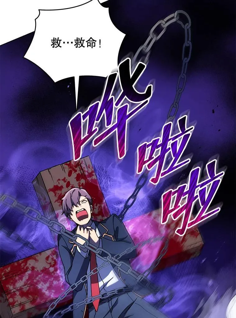 78.监视 第45页