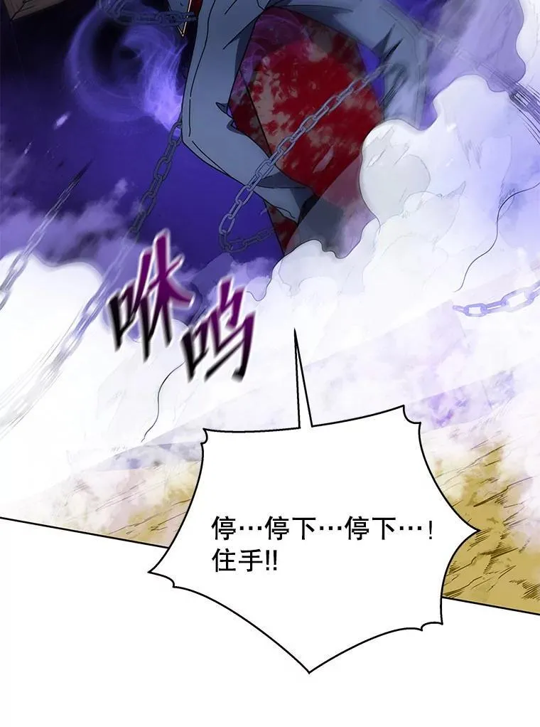 78.监视 第46页