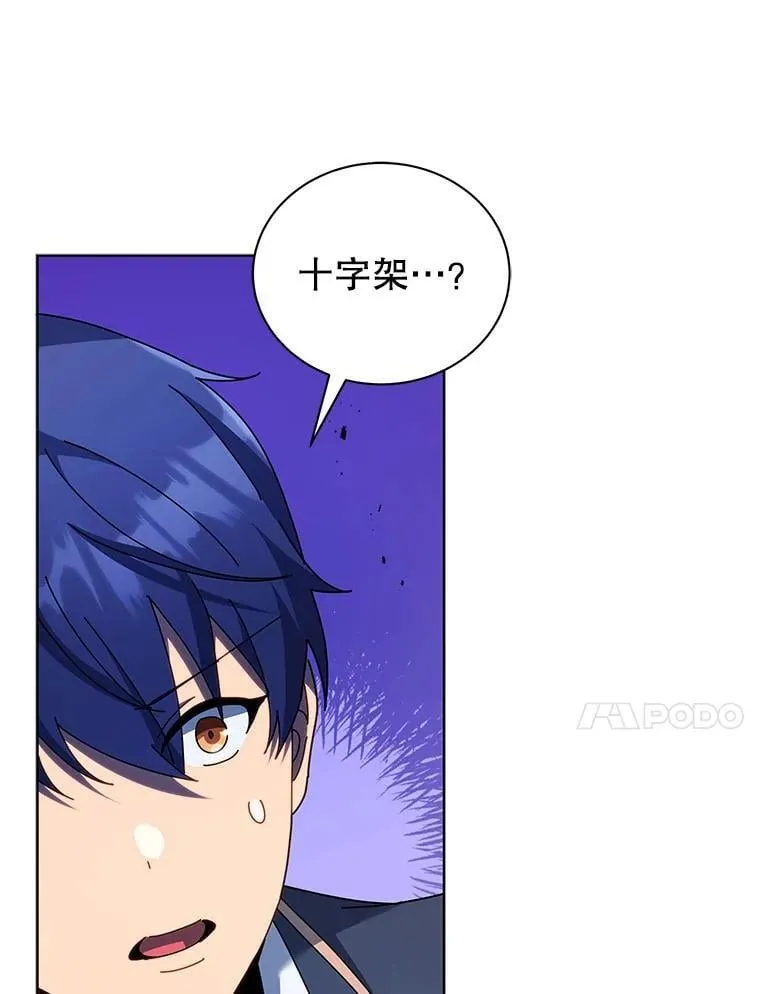 78.监视 第47页