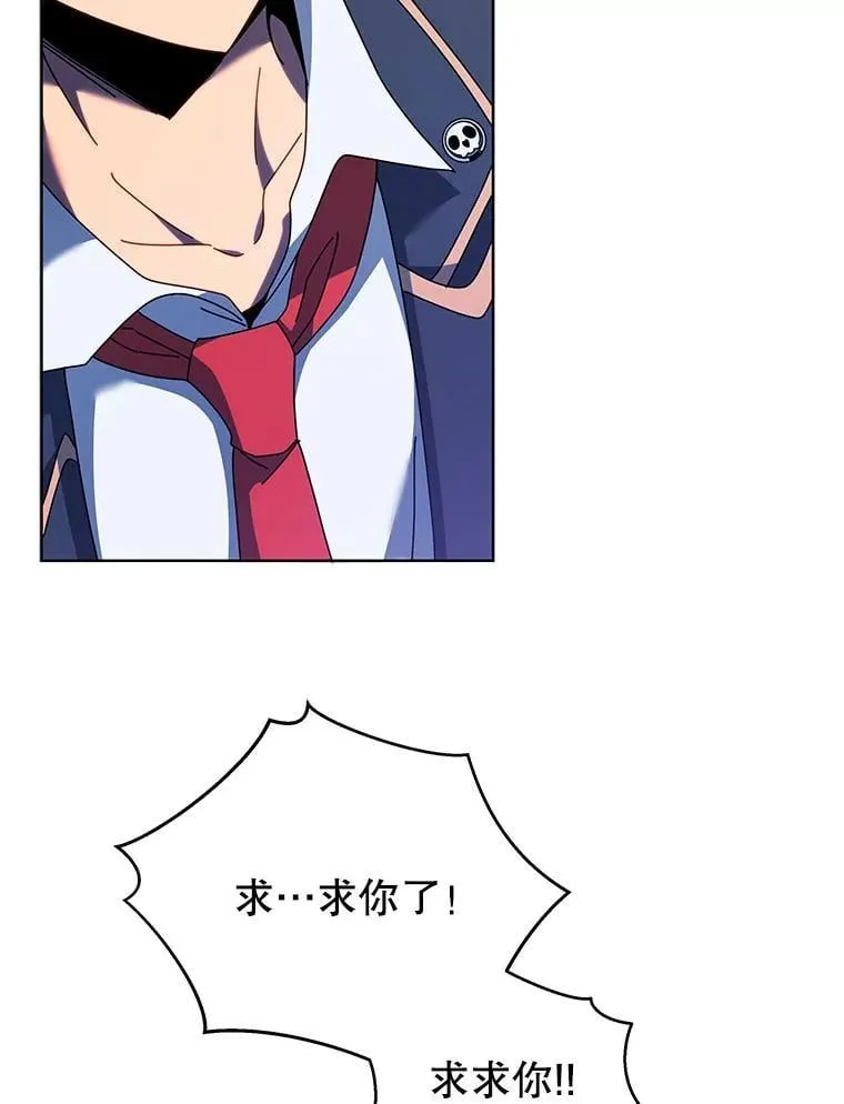 78.监视 第48页